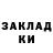Кокаин Колумбийский Gabrielly Pamela