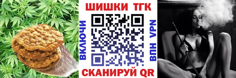 цены   Бугульма  Cannafood марихуана 