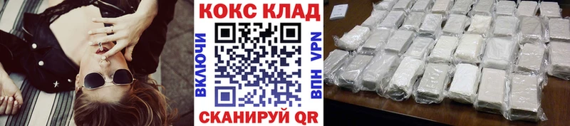 Кокаин 98% где купить наркоту Бугульма