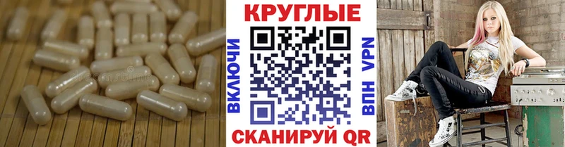Экстази круглые  Бугульма 