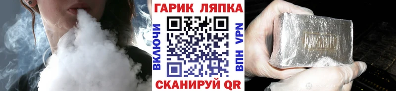 наркошоп  Бугульма  ГАШИШ hashish 
