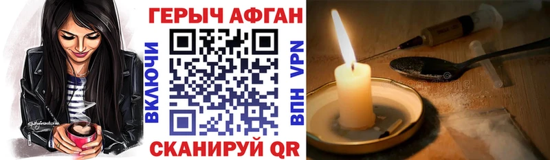 ГЕРОИН гречка  MEGA рабочий сайт  Бугульма  как найти  