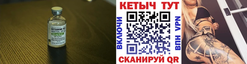Кетамин VHQ  цены наркотик  Бугульма 