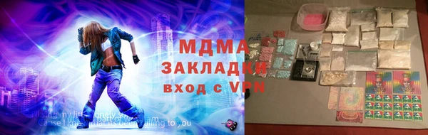 герыч Армянск