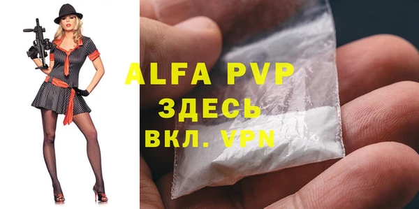 соль ск Аркадак