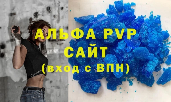 герыч Армянск