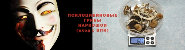 герыч Армянск