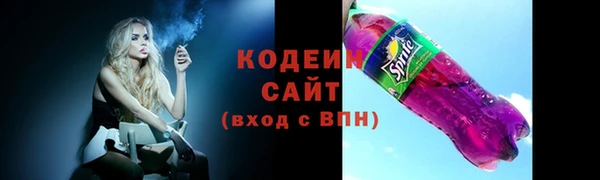 герыч Армянск