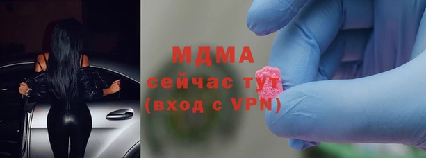 герыч Армянск