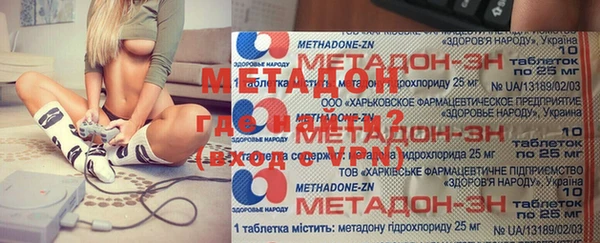 МДПВ Михайловка