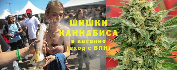герыч Армянск