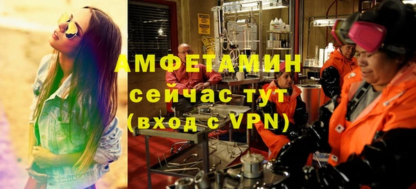 соль ск Аркадак
