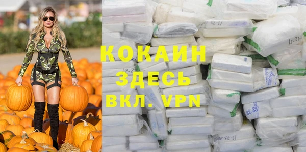 соль ск Аркадак