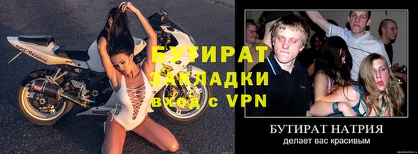соль ск Аркадак