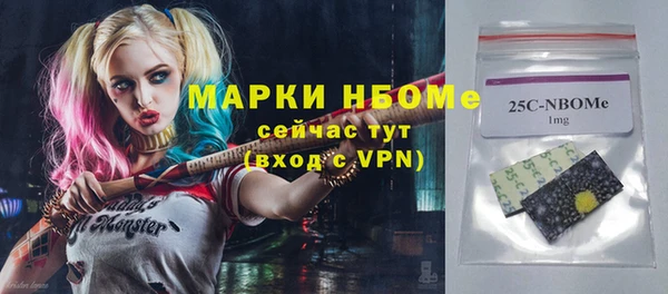 соль ск Аркадак