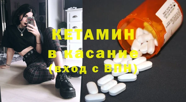 соль ск Аркадак