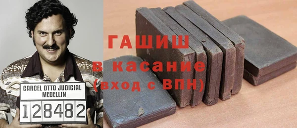 герыч Армянск