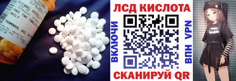 LSD-25 экстази ecstasy  Бугульма 