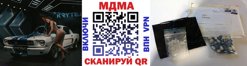 МДМА crystal что такое Бугульма