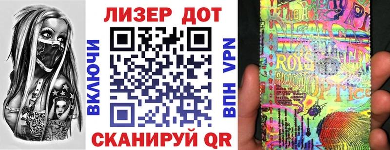 нарко площадка как зайти где купить наркоту Бугульма Марки 25I-NBOMe 1,8мг