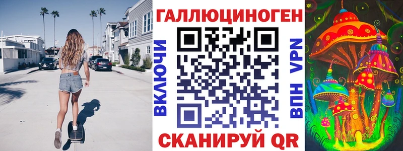 Галлюциногенные грибы ЛСД  Бугульма 