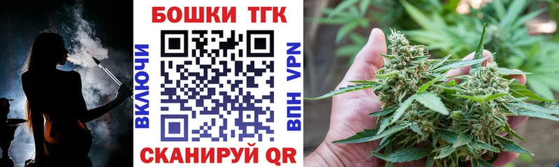 Бошки Шишки ГИДРОПОН  купить наркотики сайты  Бугульма 